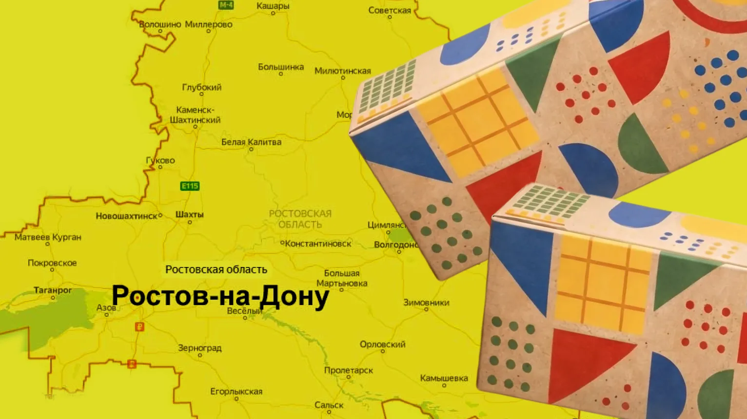 Картонные коробки для упаковки товаров Ростов-на-Дону